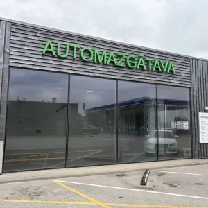 Vir&scaron;i portāla automazgātava Riekstiņos, Mārupes novadā &ndash; ēka ar uzrakstu &ldquo;Automazgātava&rdquo;