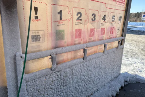 Apledojis automazgātavas panelis ar instrukcijām.